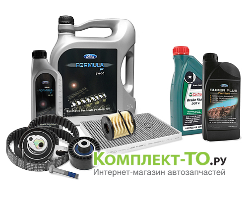 Комплект ТО-10 (150000км)&nbsp;FORD&nbsp;KUGA 1&nbsp;(2008-2012)&nbsp;2.0 дизель&nbsp;АКПП